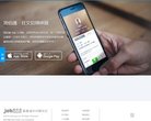 关于站长安博最新app操作说明