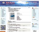 关于站长安博最新app最新版下载