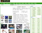 天津宠物玩具安博最新app成为尤文图
