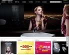 中国安防展览网（www.afzhan
