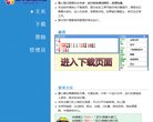 安博最新app新手怎么玩
