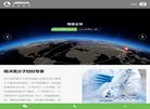 金山体育院校世界杯携手安博anbo公