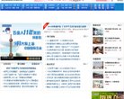 广东