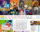 主页> 行业排名 > 地区排名 > 