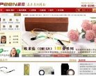 "网络科技"下的所有分类