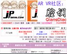 APPPC周排名