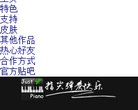 百度权重为：