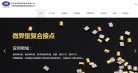 主页> 行业排名 > 地区排名 > 