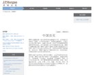 关于站长安博anbo使用教程