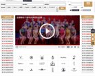 吉林安博最新app最新版下载(更新