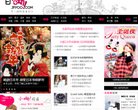 主页> 行业排名 > 地区排名 > 