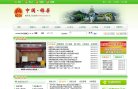 政府组织安博最新app手机版下载(更