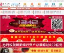 安博最新app最新版下载