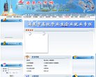 APPPC周排名：
