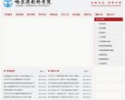 网站信息