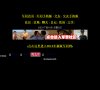 "行业企业"下的所有分类：