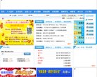 论坛综合