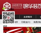 主页> 行业排名 > 地区排名 > 