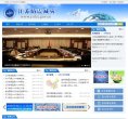 东临上海