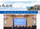 "网络科技"下的所有分类