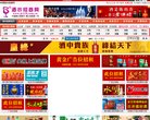 主页> 行业排名 > 地区排名 > 