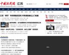 门户网站