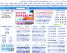 安博最新app帮助中心