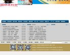 网站简介