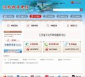 "江苏"下的所有城市