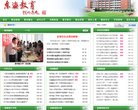 广东
