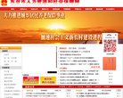 关于站长安博最新app手机版登录