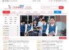 APPPC周排名：