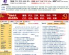 版权声明
