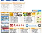 版权声明