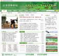 金世金属制品（吴江）有限安博最新ap
