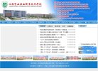 安博最新app新人权益