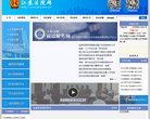 公布有关职能部门审批的建设项目的项目