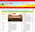 百度权重为