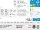 主页> 行业排名 > 地区排名 > 