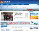 "网络科技"下的所有分类
