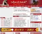 广告服务