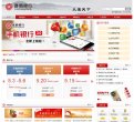 伊犁哈萨克自治州视频电影安博anbo