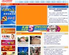 关于站长安博最新app安全访问