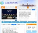 地处江浙沪两省一市交汇...