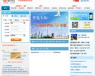关于站长安博最新app平台介绍