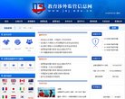 安博最新app新手怎么玩