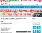 安博anbo正式成为山东泰山官方合作伙伴