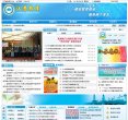 安博最新app