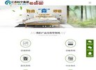 安博最新app新手怎么玩