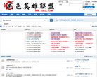 主页 > 网站总排名